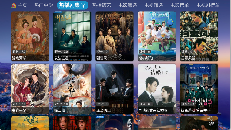 蜗牛影仓截图4