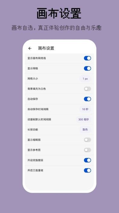 画像素截图1