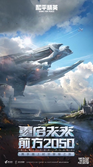 准星怪兽截图5