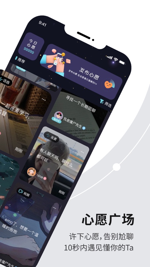 Healer截图1