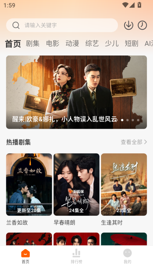 零零七影视截图1