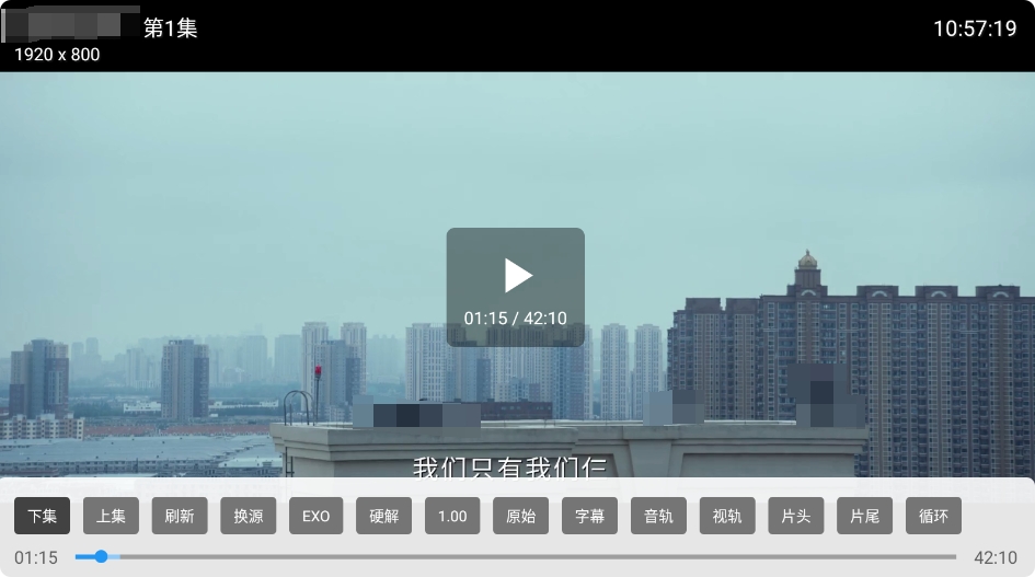 码点影仓截图1