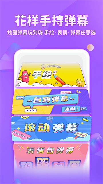 章鱼输入法截图1