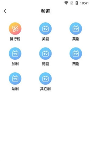 九九美剧截图3