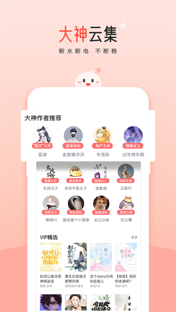 豆花阅读截图1
