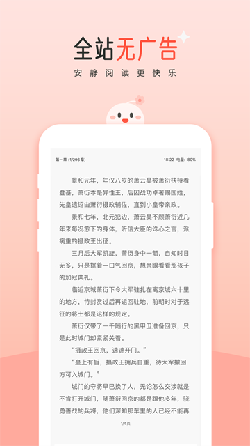 豆花阅读截图2