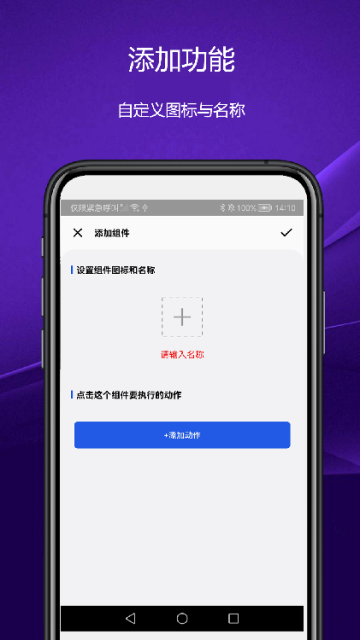 日常小组件截图2
