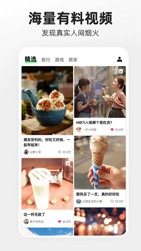 噗叽截图4