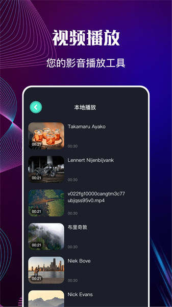 快狗视频截图1