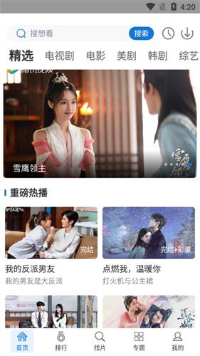 快狗视频截图3
