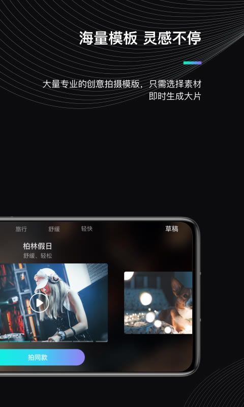 魔爪精灵截图1
