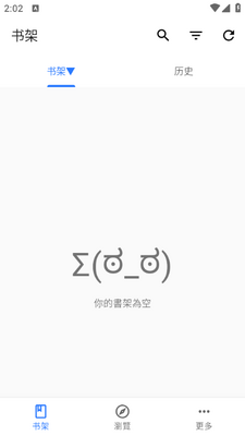 全是漫画截图1