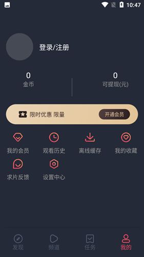 抹茶动漫截图2