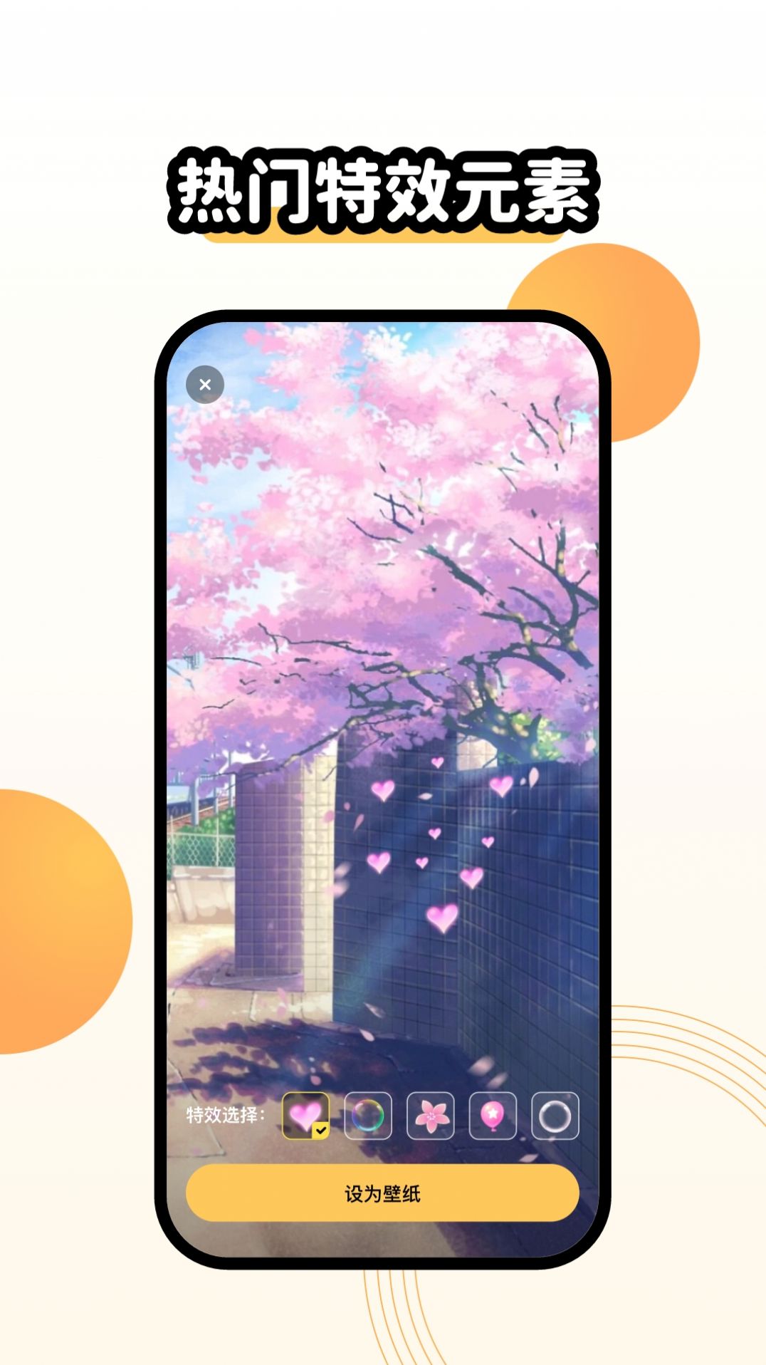 聚迈奇趣主题壁纸截图1