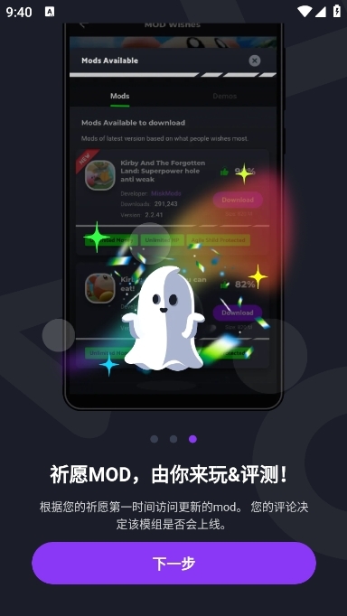 jojoy游戏盒子截图1