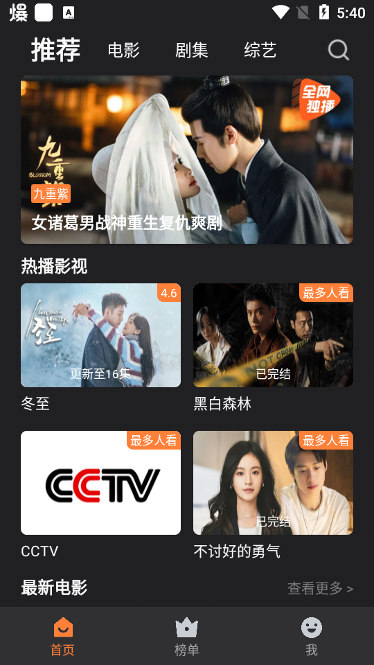 牛牛视频截图3
