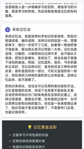 读鸭小说截图2