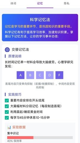 读鸭小说截图4