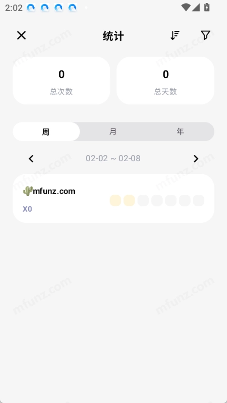 Fastlog截图4