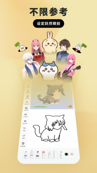 兔兔鸭绘画截图5