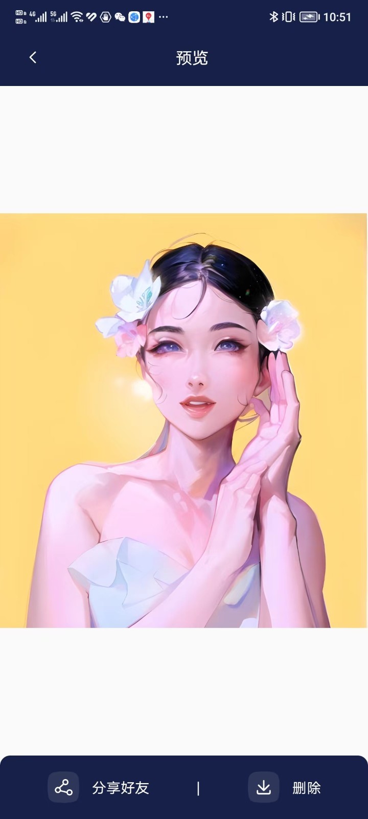 照片秀秀截图3