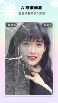 照片秀秀截图4