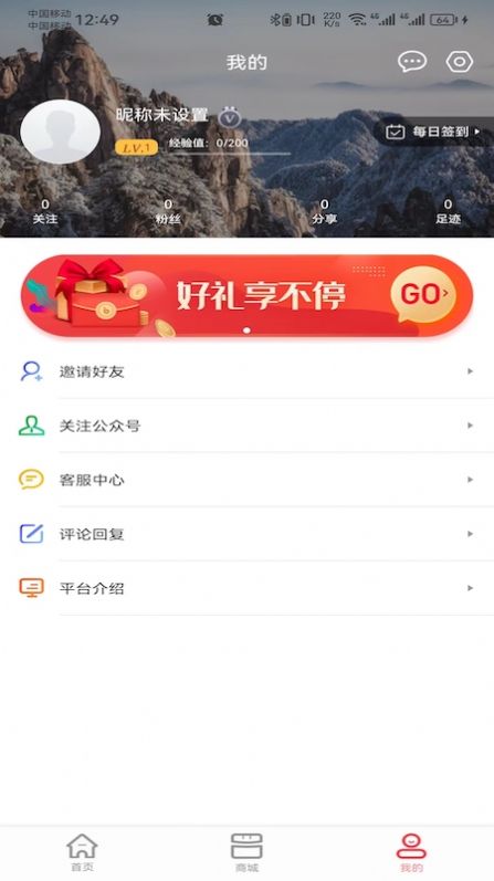 极品会截图1