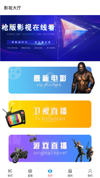 星云影视截图1
