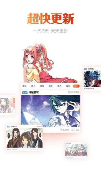 动漫岛截图1