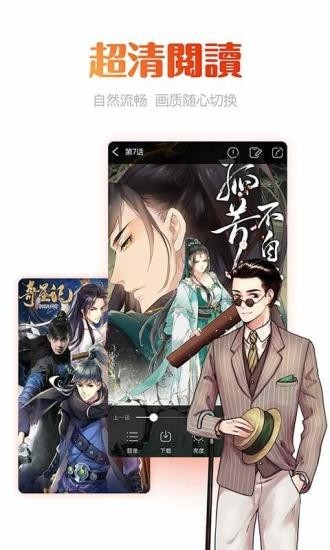 动漫岛截图3