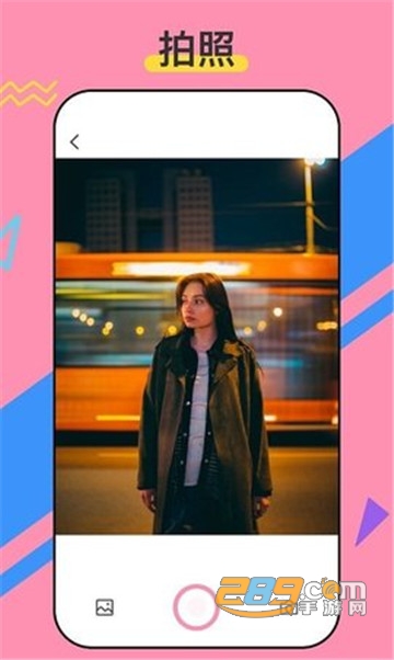 咔咔贴纸截图3