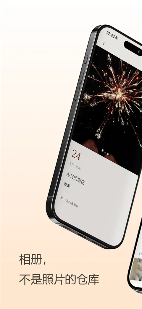 Picko相册截图1