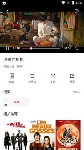 555追剧截图2