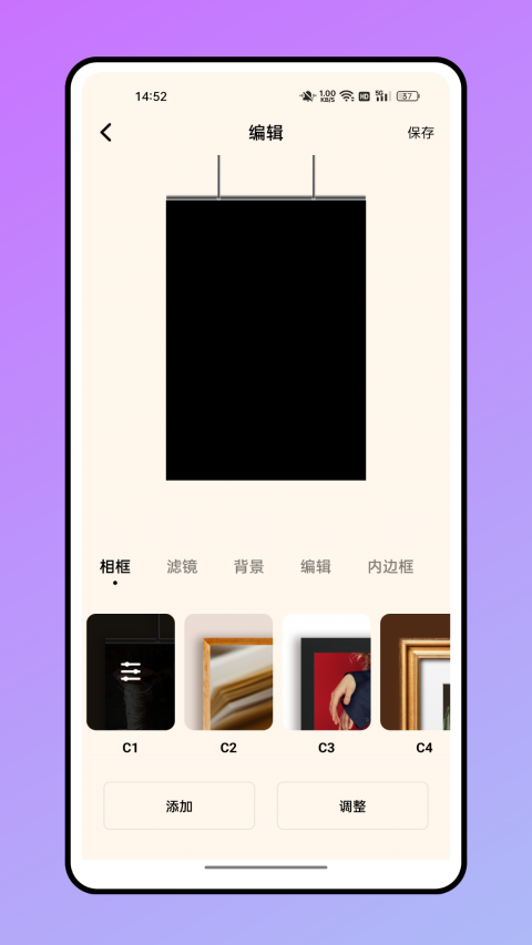 魔漫秀相机截图1