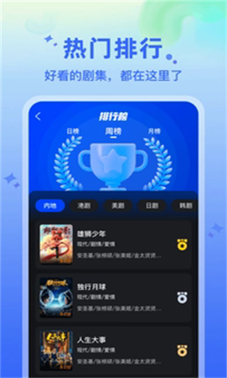水月影评截图3