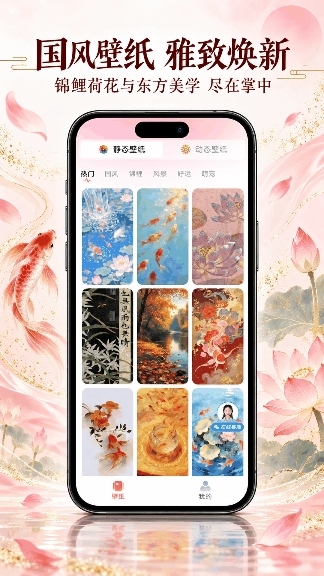 芳华壁纸截图1