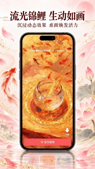 芳华壁纸截图2