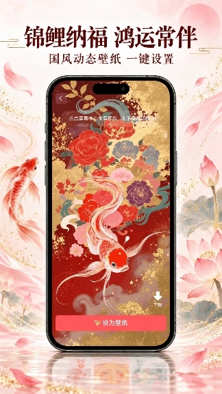 芳华壁纸截图3