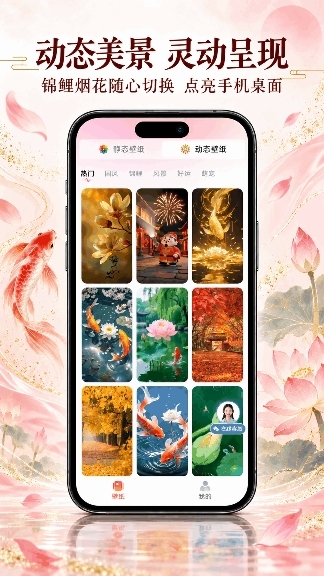 芳华壁纸截图4