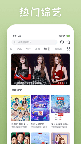 多瑙影院截图1