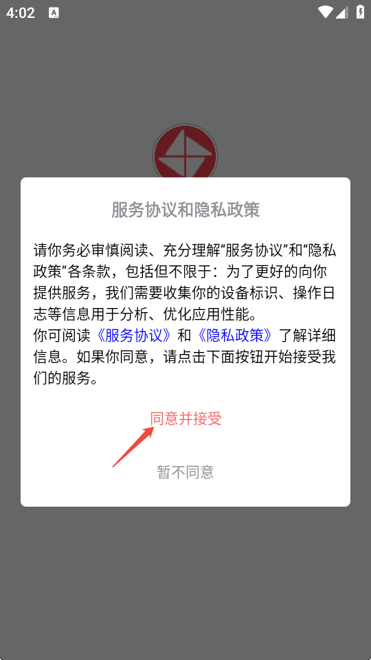 创源壁纸截图4
