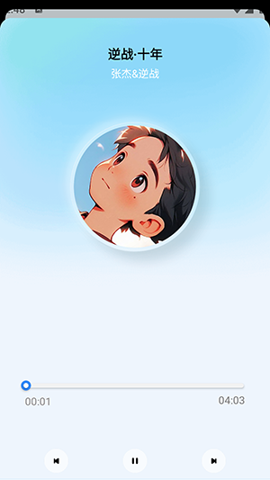 蓝莓音乐截图2