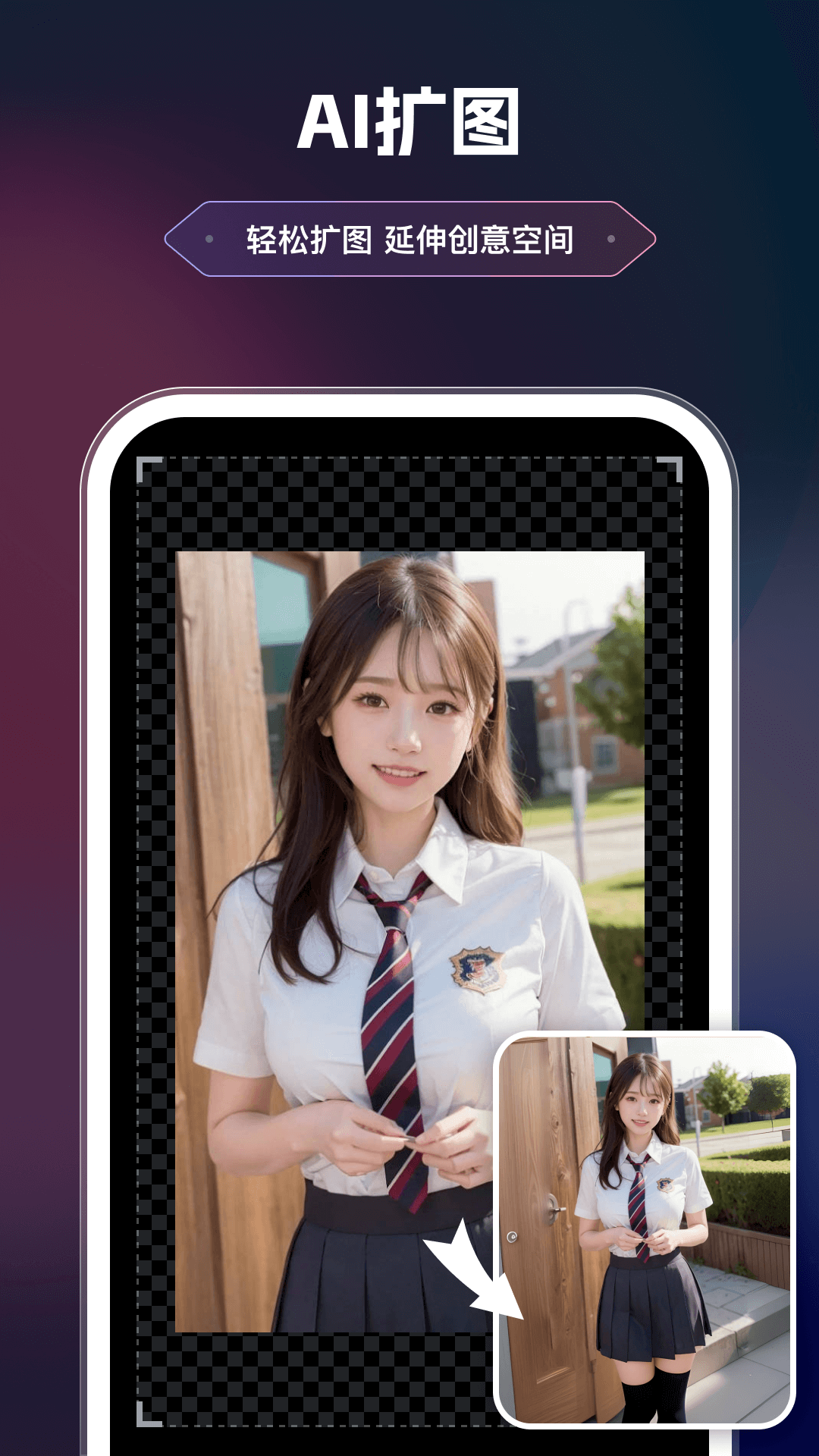 美漫相机截图3
