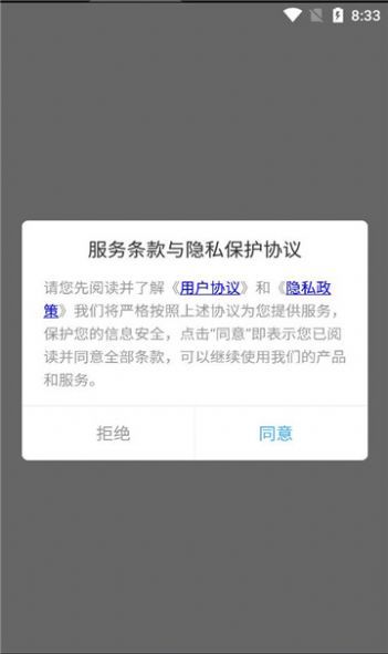 一生足迹之旅截图1