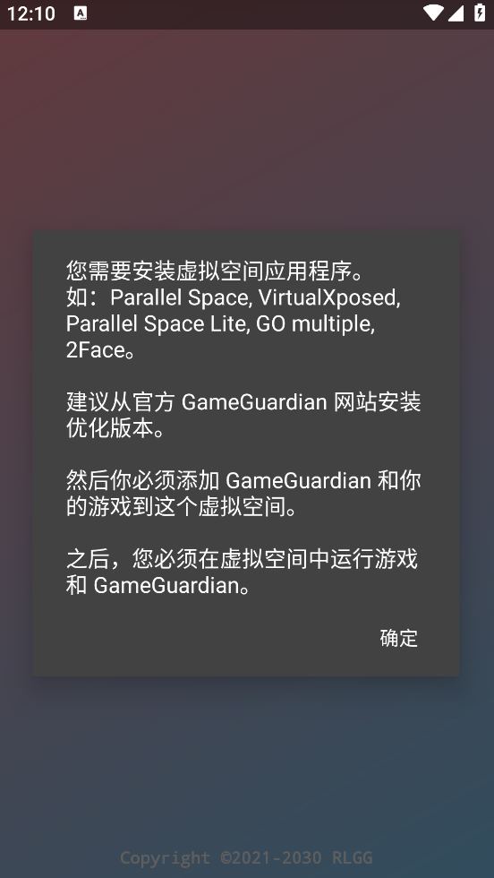 超自然零容忍截图3