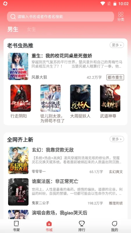 絮语星匣截图1