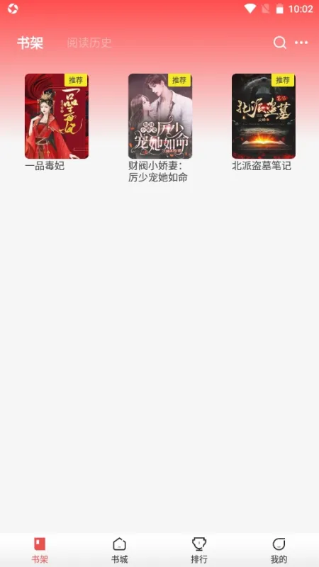 絮语星匣截图2