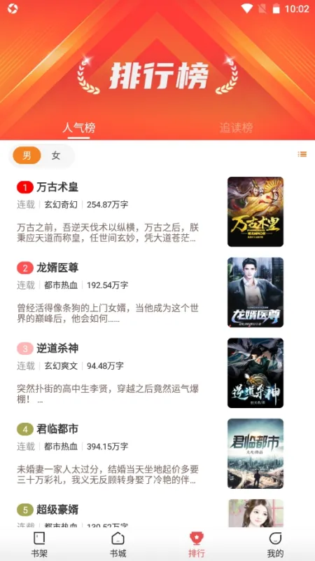 絮语星匣截图3