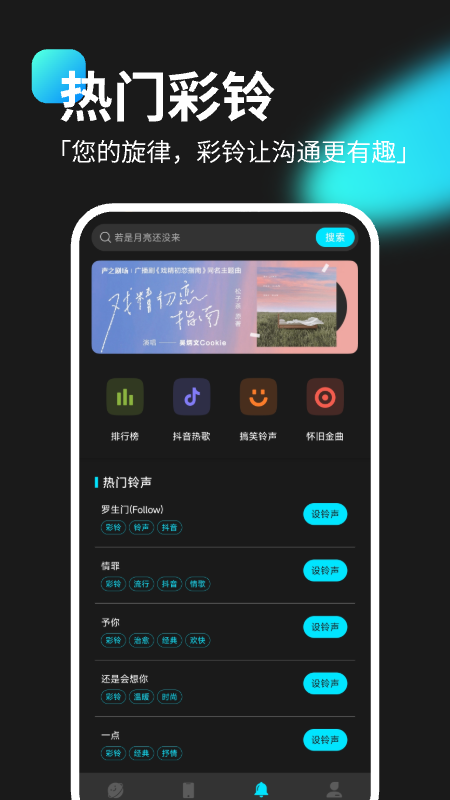 灵动坞小组件截图2