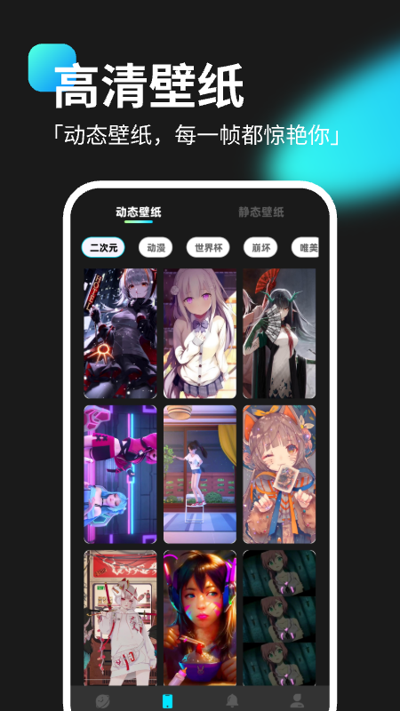 灵动坞小组件截图4